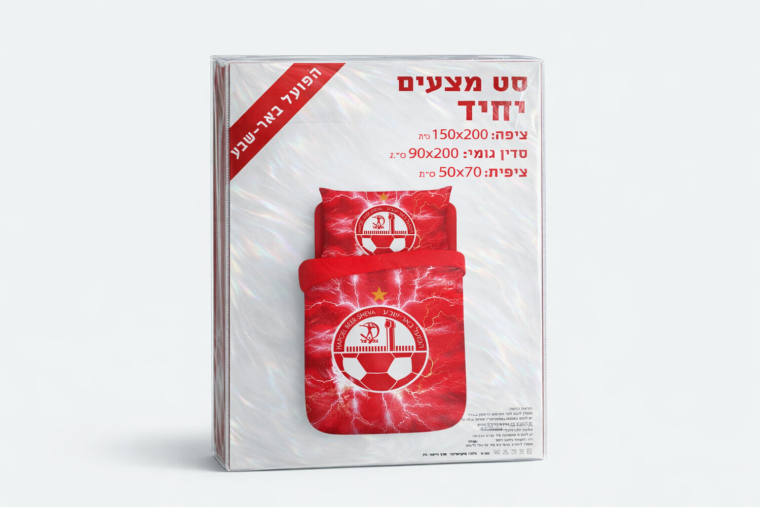 סט מצעים יחיד HBS