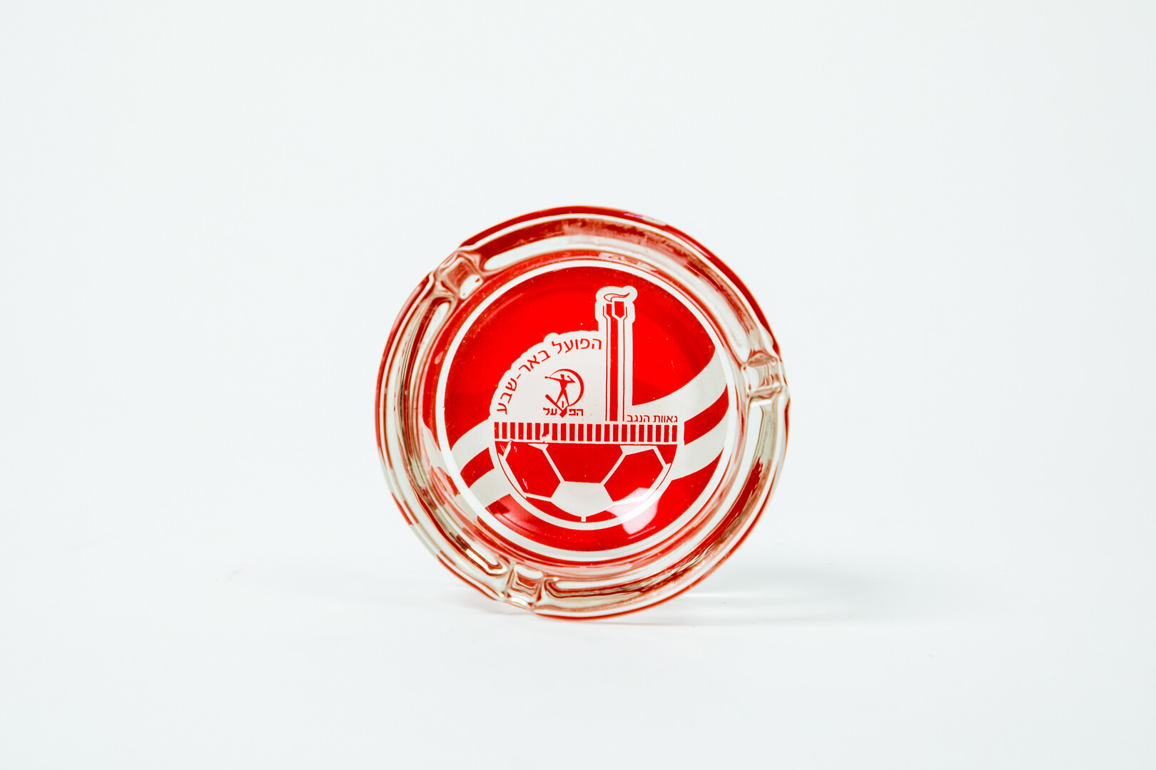 מאפרת זכוכית הפועל באר שבע – תמונה 2