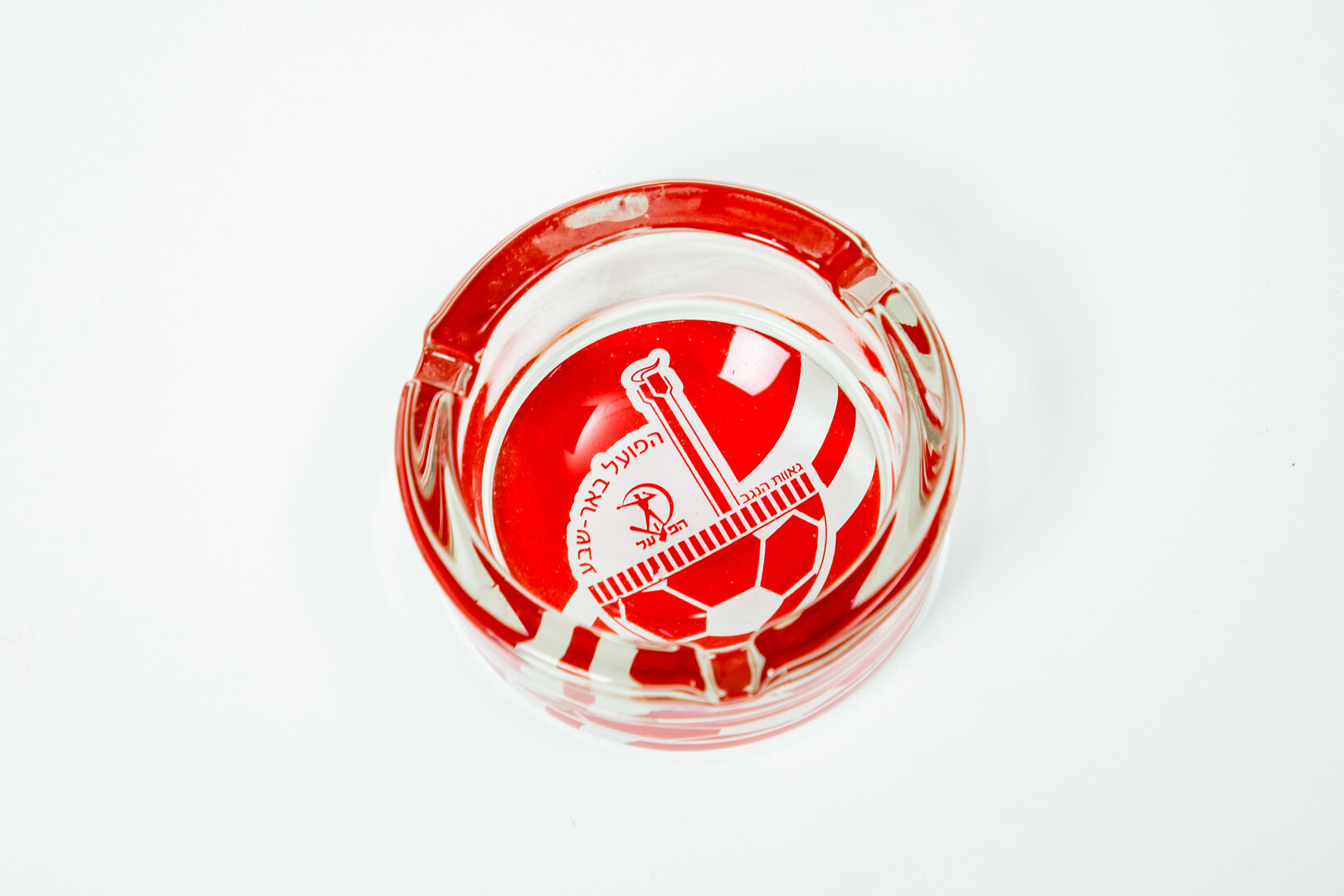 מאפרת זכוכית הפועל באר שבע