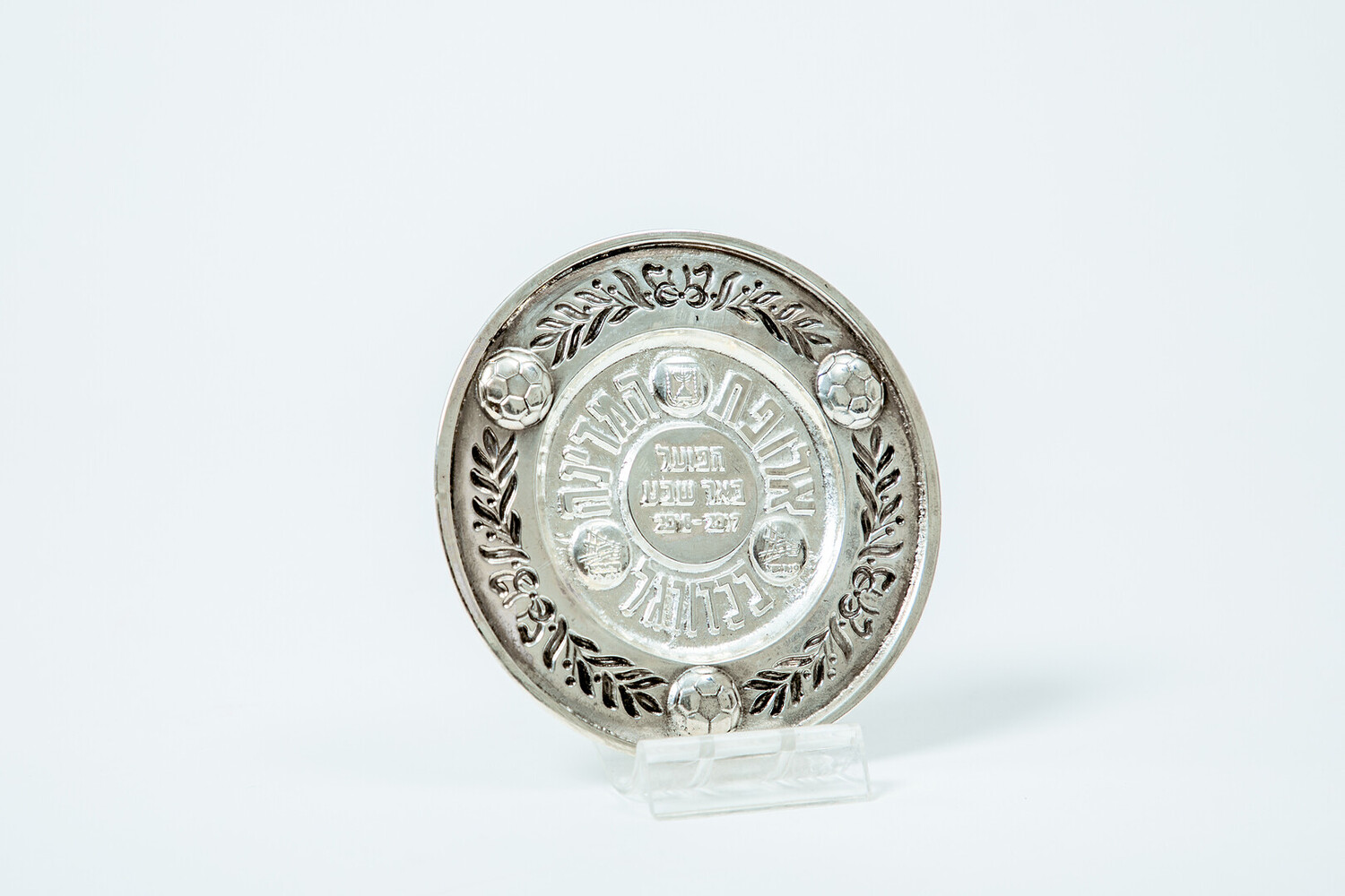 Alternative view of מיני צלחת אליפות 16/17