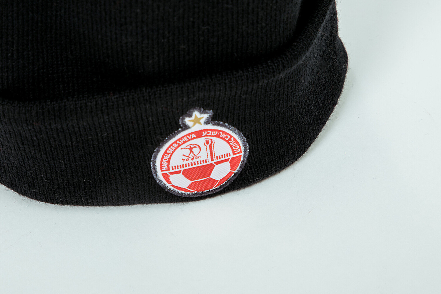 Alternative view of כובע צמר שחור+ לוגו הפועל באר שבע