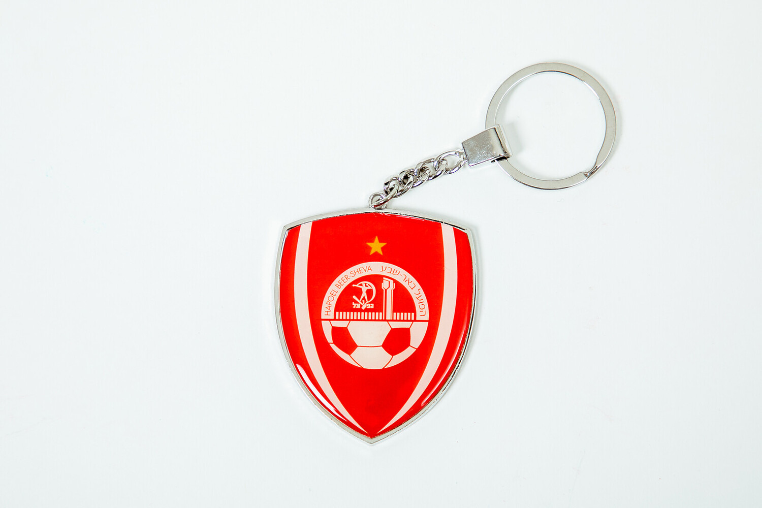 מחזיק מפתחות מגן הפועל באר שבע