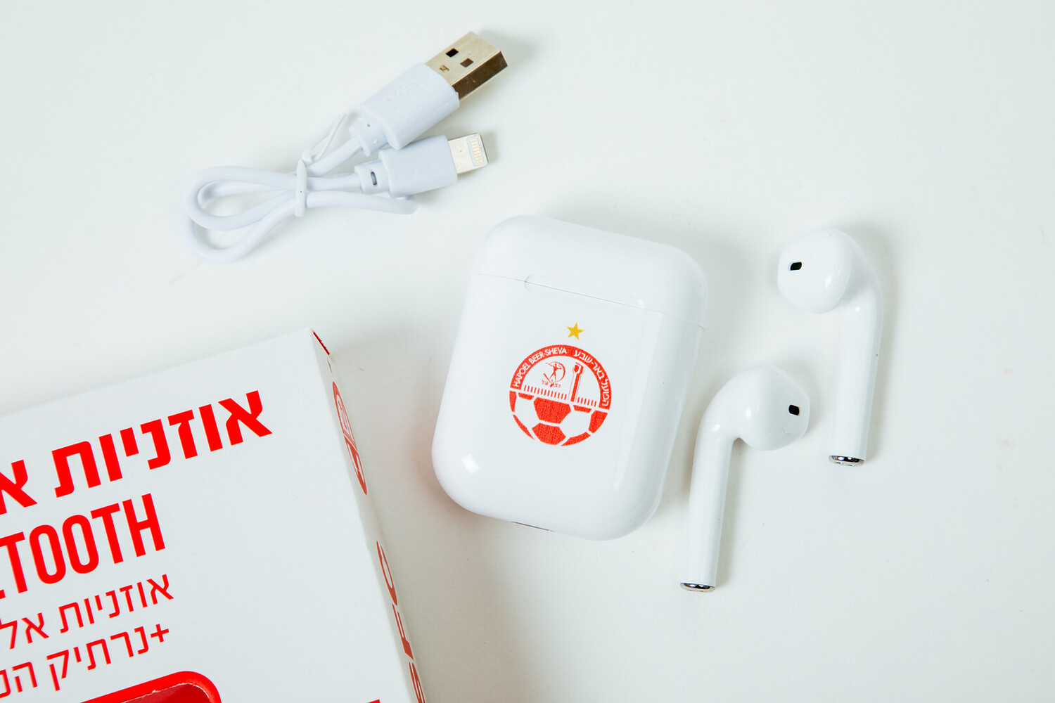 Alternative view of אוזניות אלחוטיות הפועל באר שבע