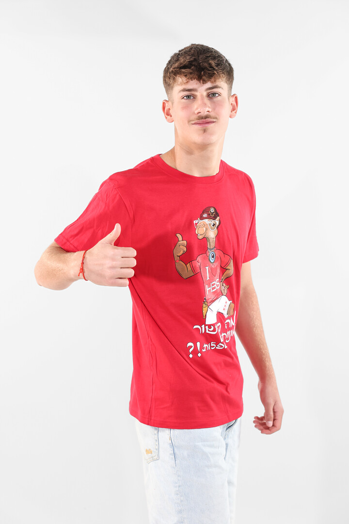 חולצת מה קשור אמונות טפלות ?! מבוגר – תמונה 3