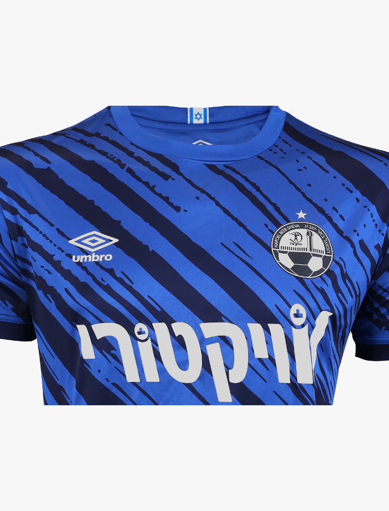 חולצת משחק שלישית ילדים 24/25 – תמונה 3