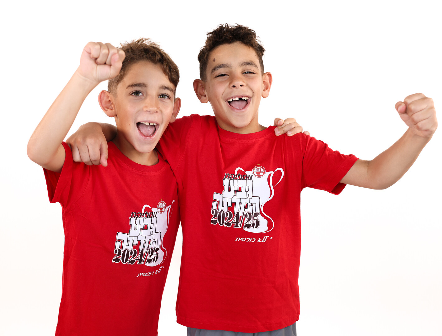 Alternative view of חולצת טי מחזיקת גביע המדינה 24/25 ילדים