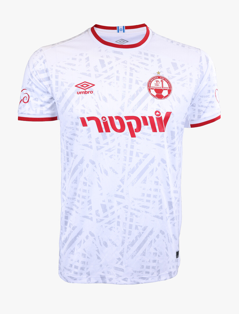 חולצת משחק חוץ מבוגר 25/26