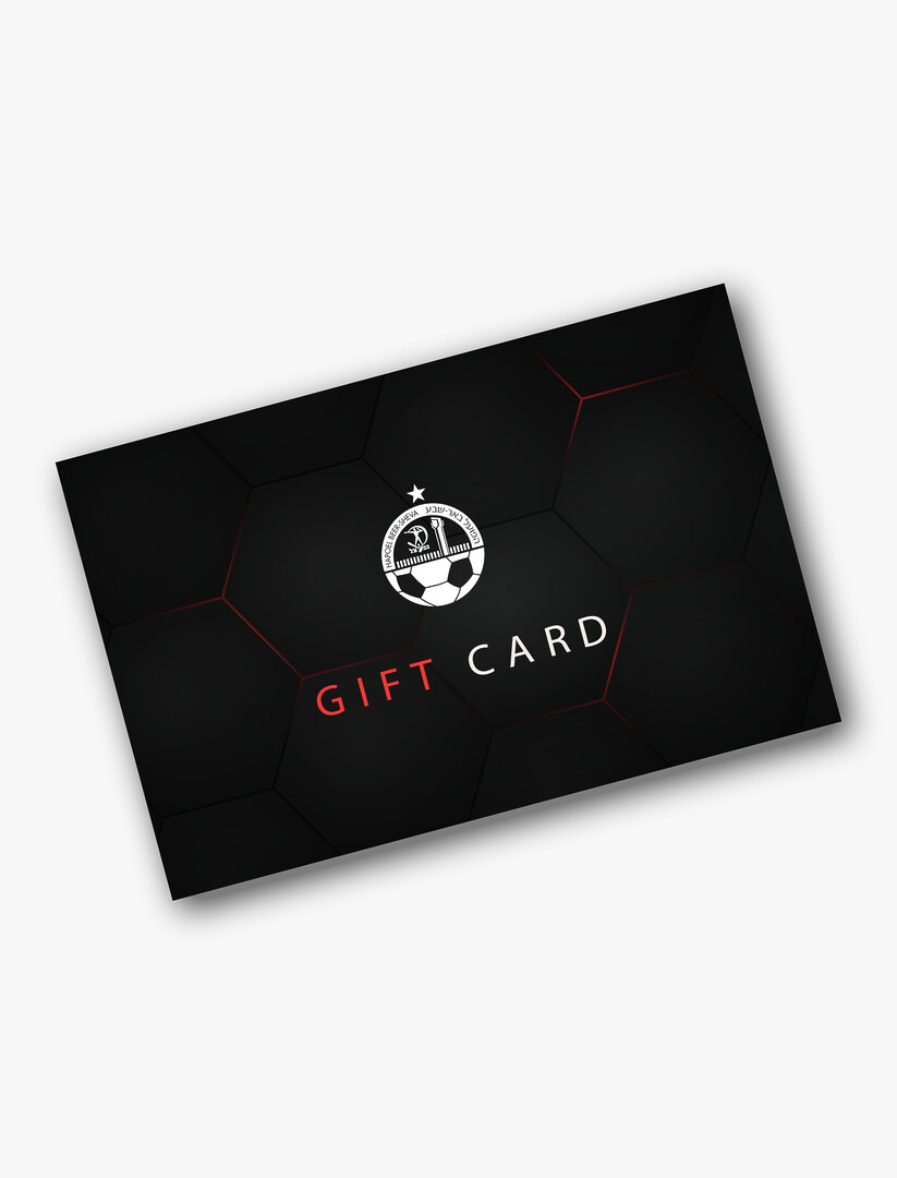 HBS-GiftCard