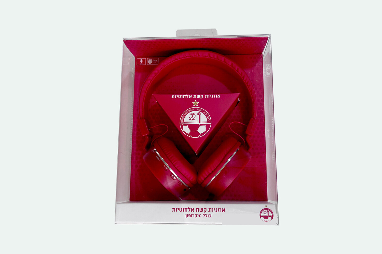 Alternative view of אוזניות קשת אלחוטי הפועל ב"ש