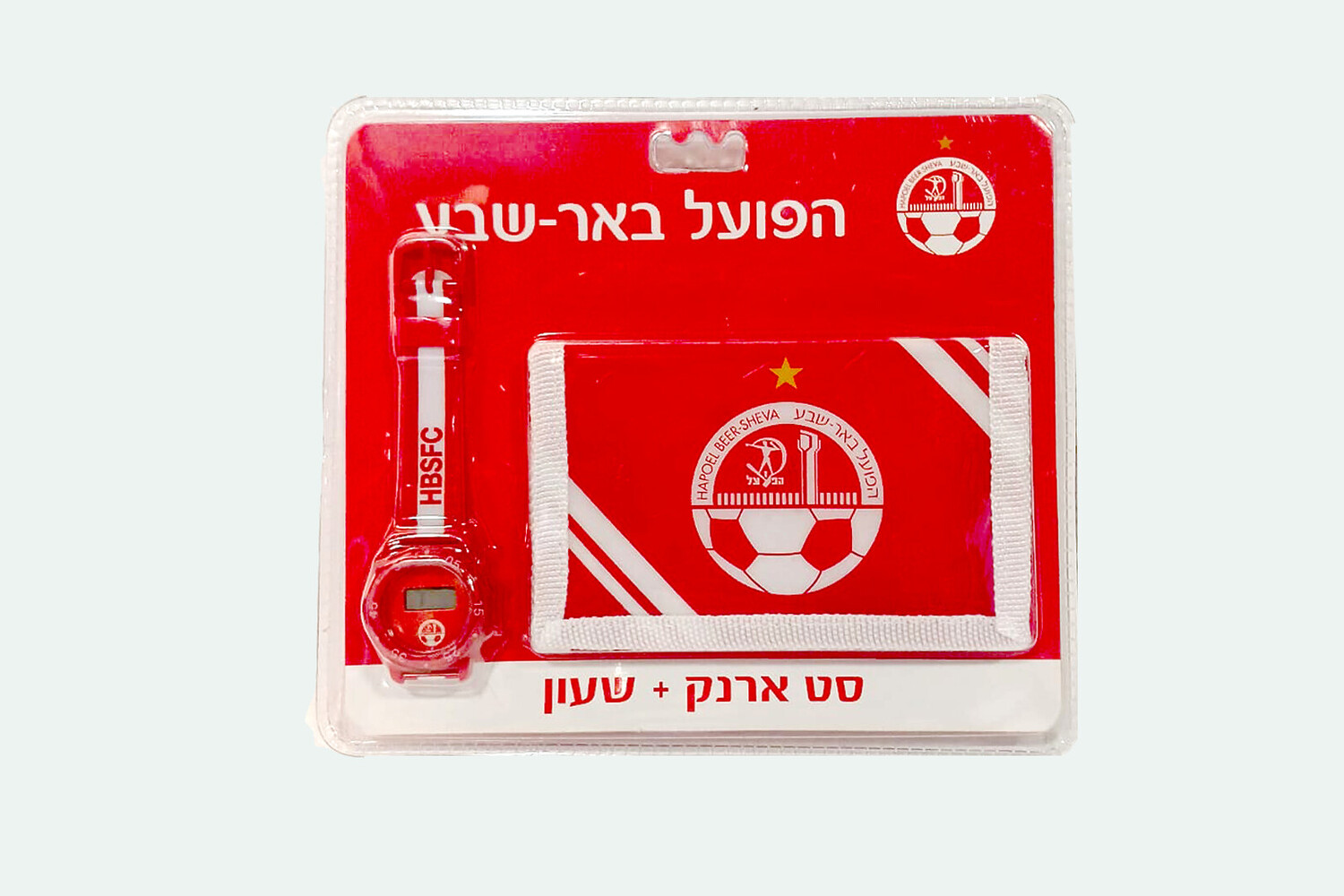 סט ארנק ושעון הפועל באר שבע