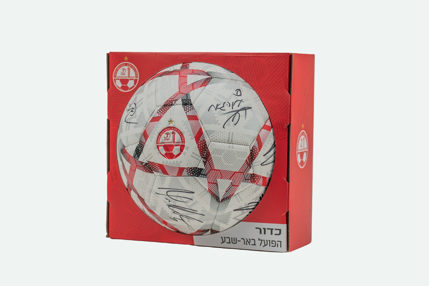 Alternative view of כדור חתום