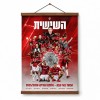 תמונת קנבס האלופה השישית 25/26