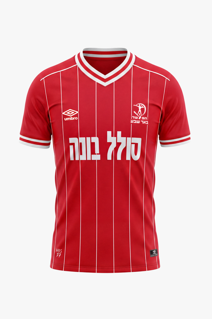 סט רטרו אדום ילד