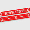 צעיף רטרו אדום 83/84